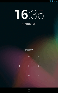 Android 4.2 System Clock