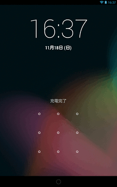 Android 4.2 Fixed Clock